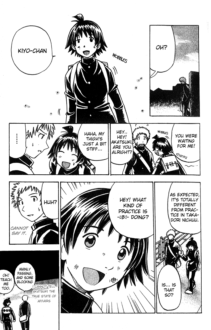 Fight no Akatsuki Failure ~ Not Qualified 第6页