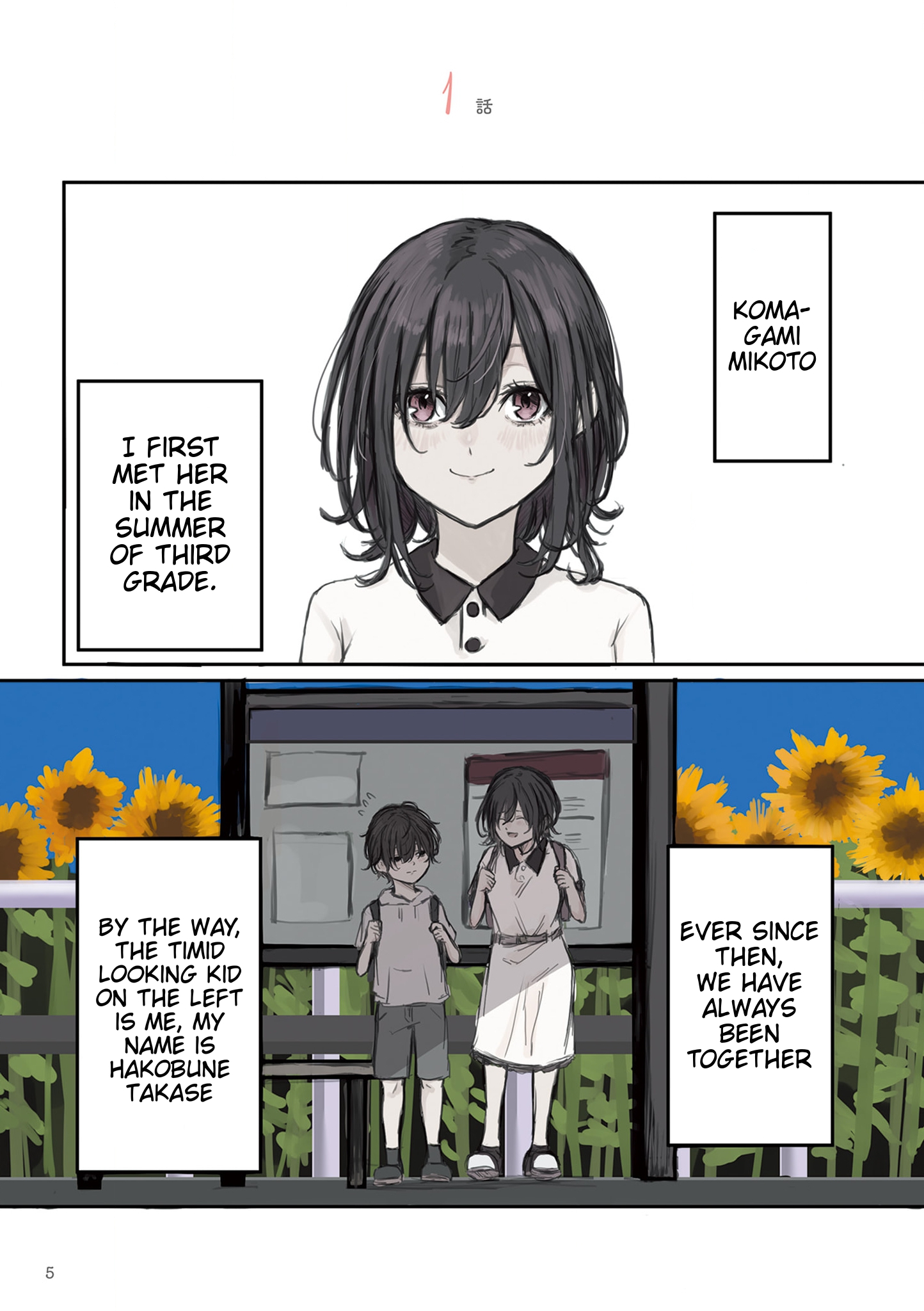 Mikoto-chan wa Kirawaretakunai! 第7页