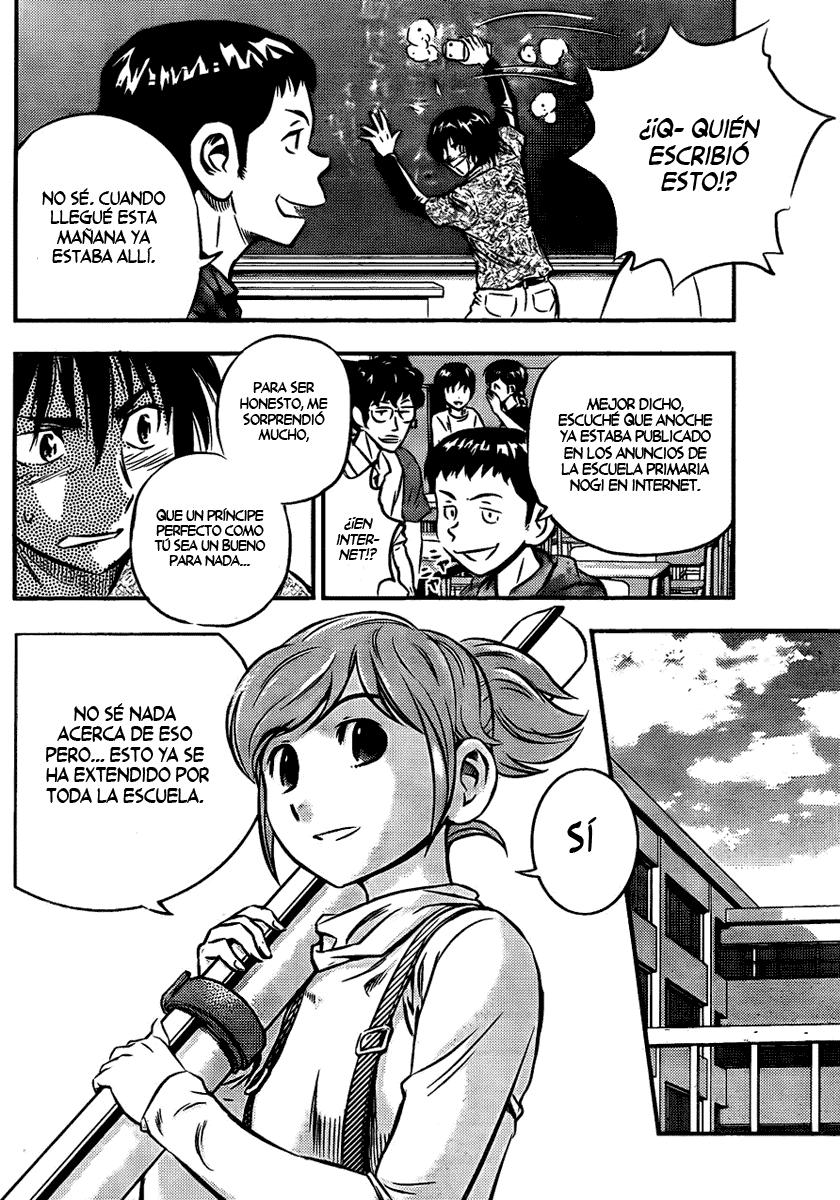 Buyuden Vol. 1 Ch. 2 第11页
