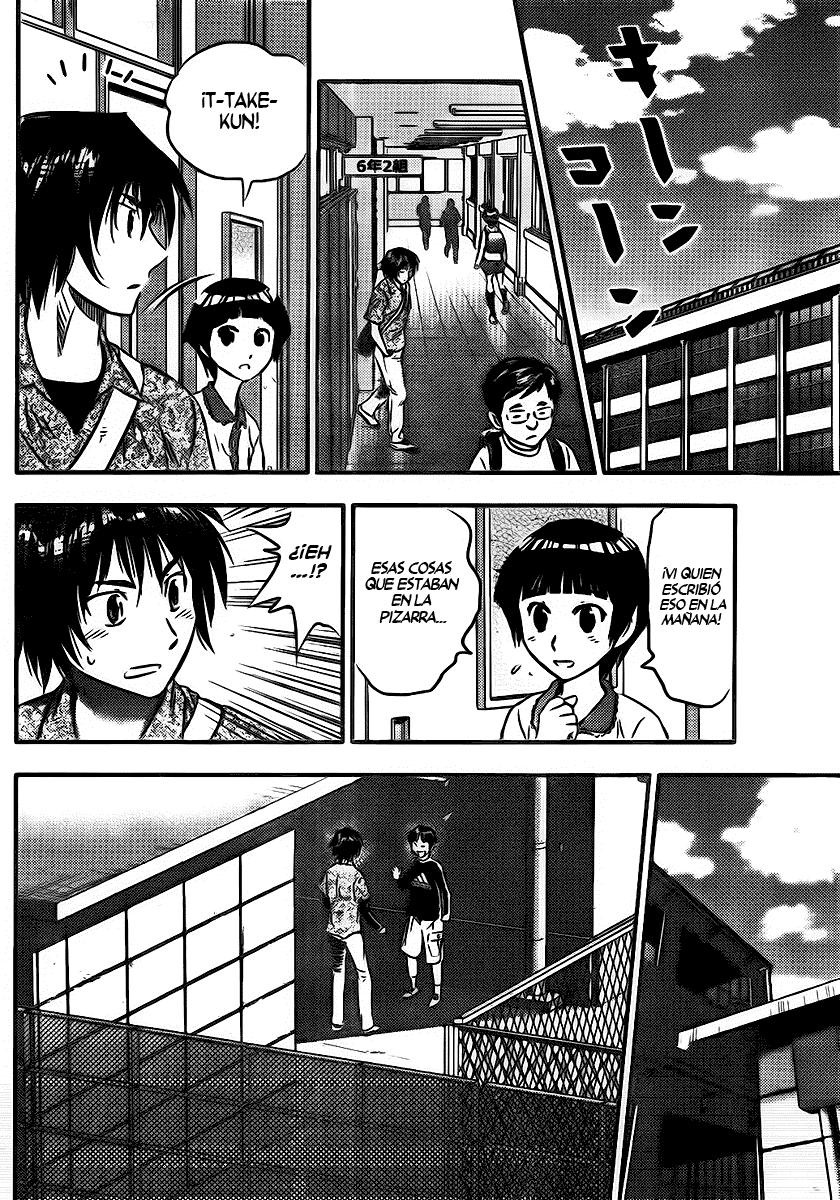 Buyuden Vol. 1 Ch. 2 第15页