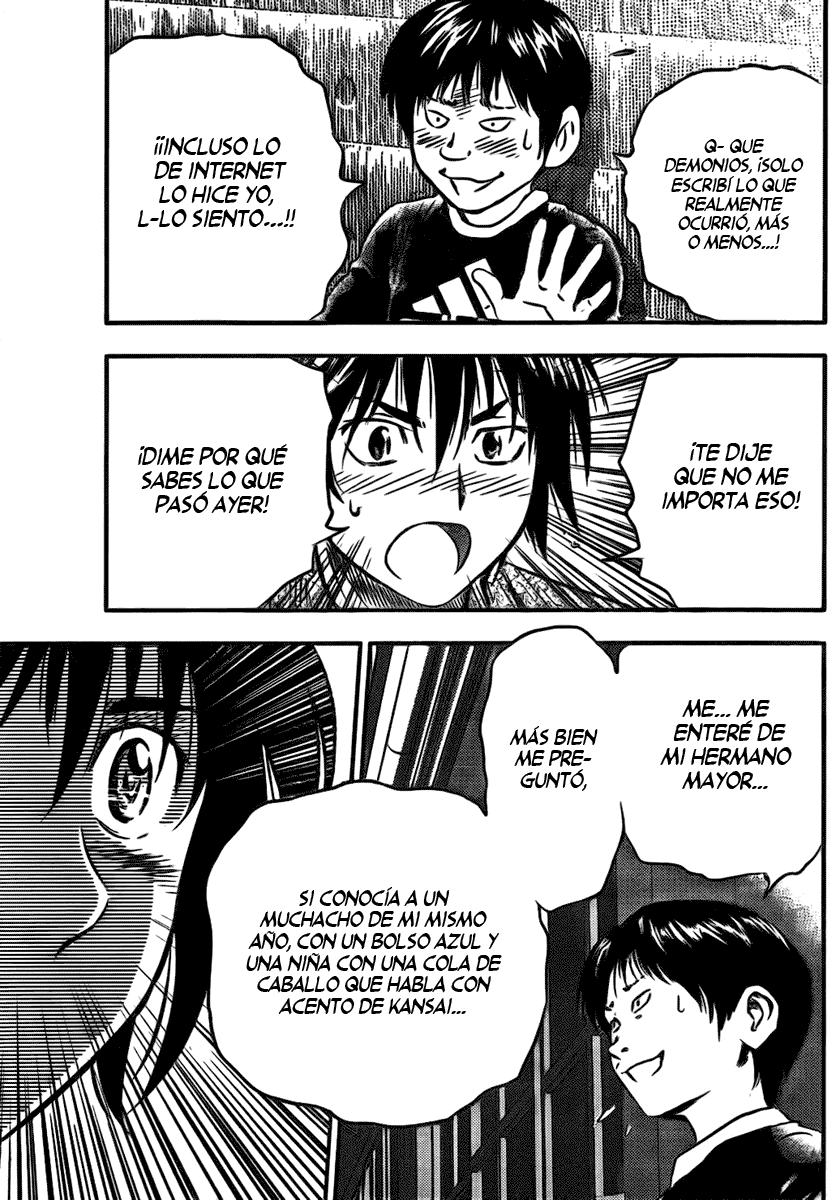 Buyuden Vol. 1 Ch. 2 第16页