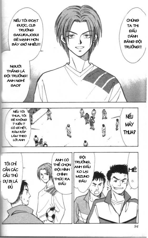Whistle! Vol. 1 Ch. 3 第11页