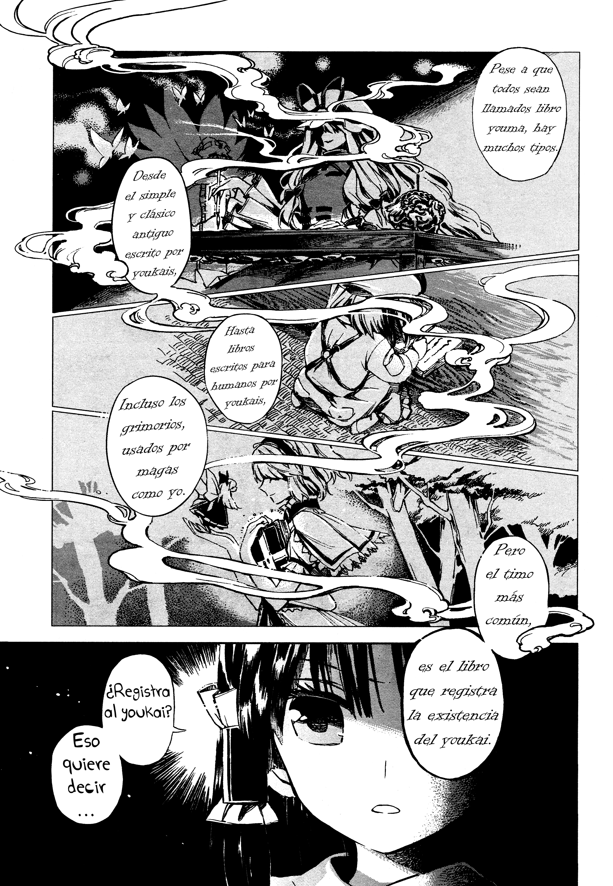Touhou Suzunaan ~ Forbidden Scrollery. El Raro Libro de la Ilusión 第12页