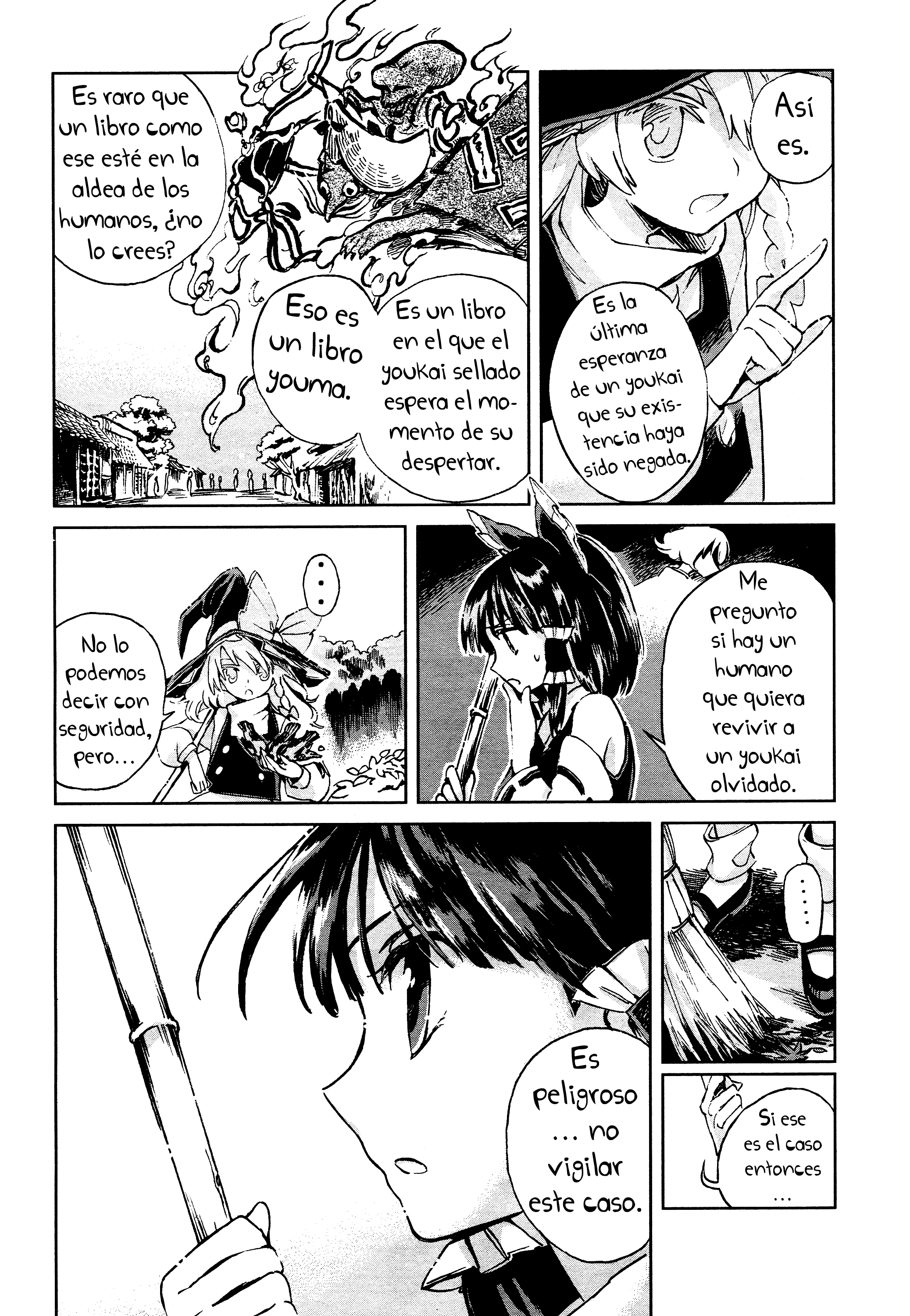 Touhou Suzunaan ~ Forbidden Scrollery. El Raro Libro de la Ilusión 第13页