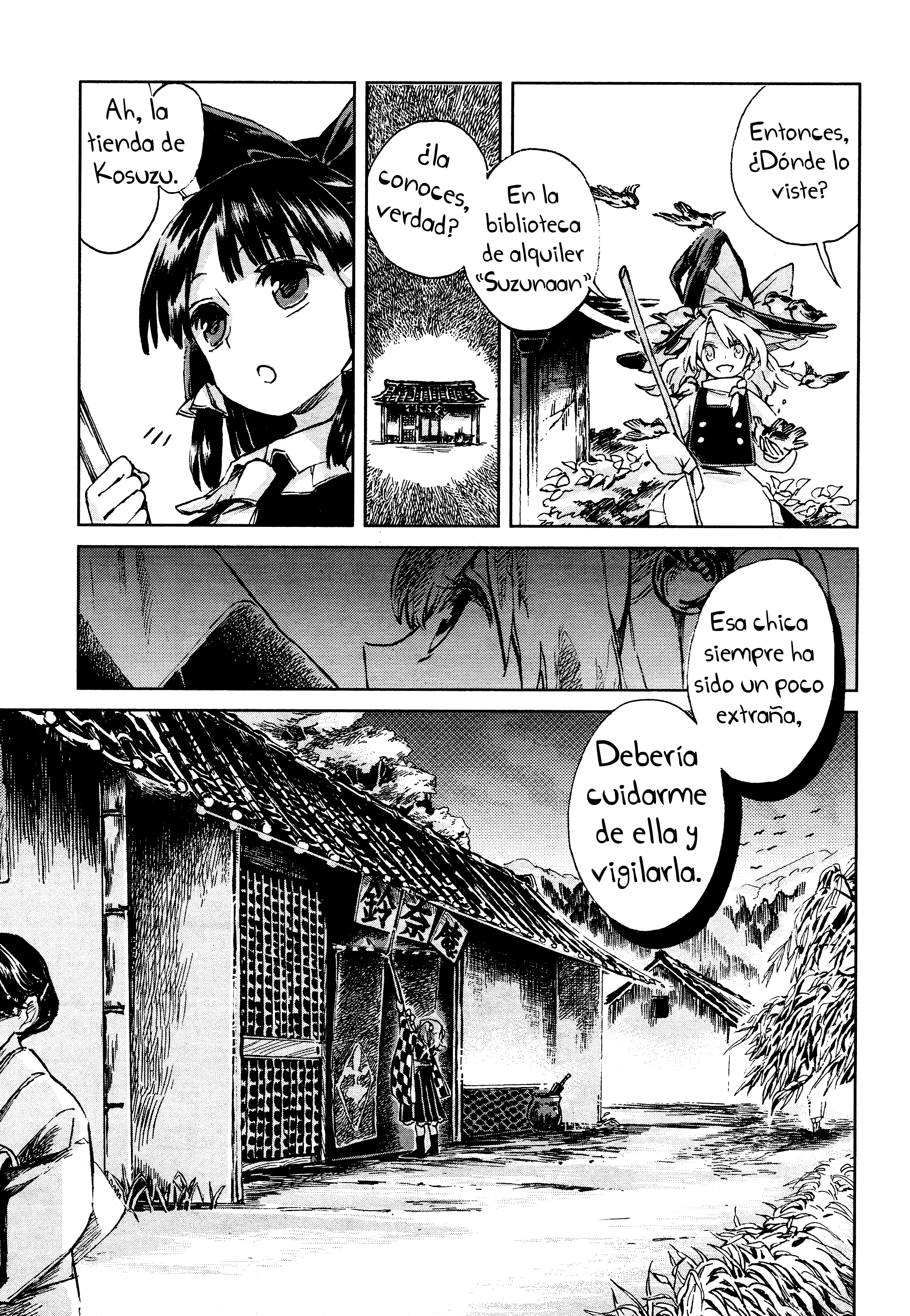 Touhou Suzunaan ~ Forbidden Scrollery. El Raro Libro de la Ilusión 第14页