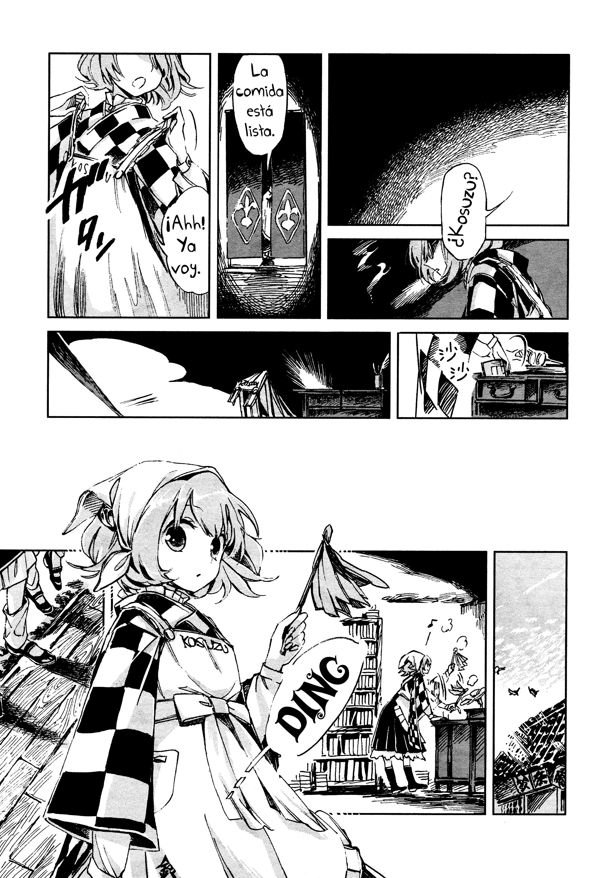 Touhou Suzunaan ~ Forbidden Scrollery. El Raro Libro de la Ilusión 第18页