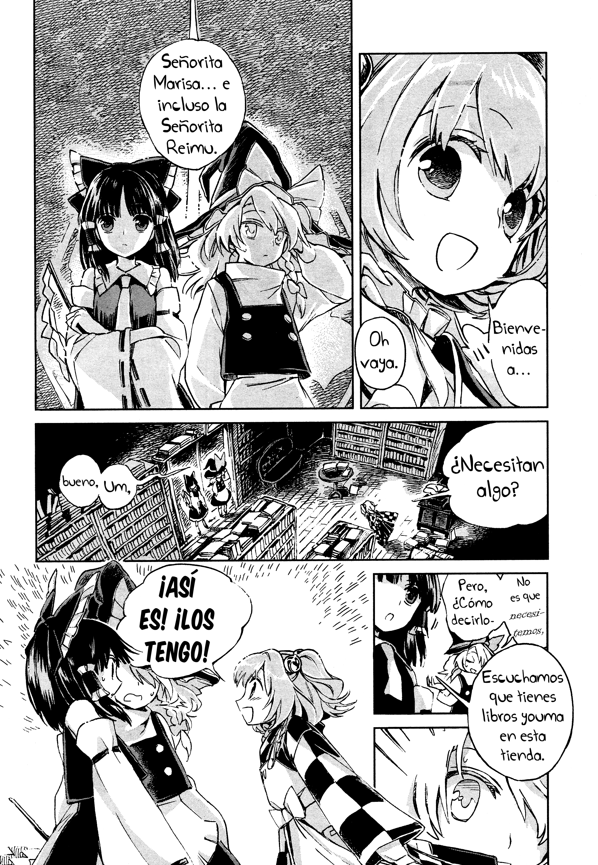 Touhou Suzunaan ~ Forbidden Scrollery. El Raro Libro de la Ilusión 第19页