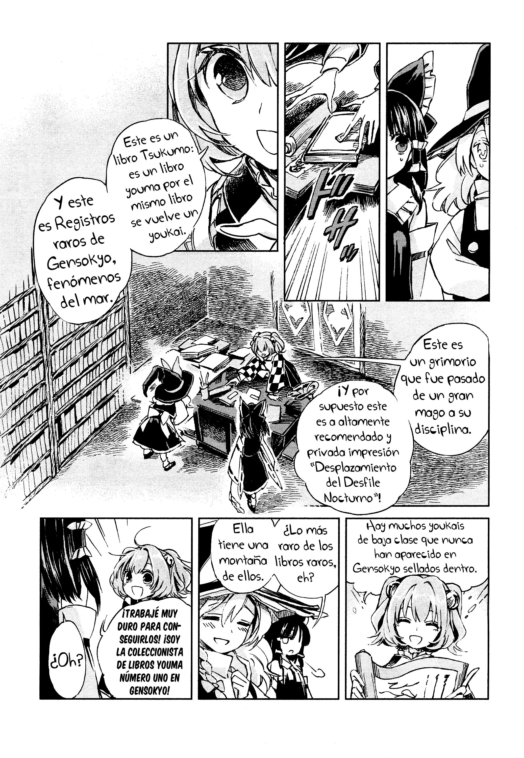 Touhou Suzunaan ~ Forbidden Scrollery. El Raro Libro de la Ilusión 第20页