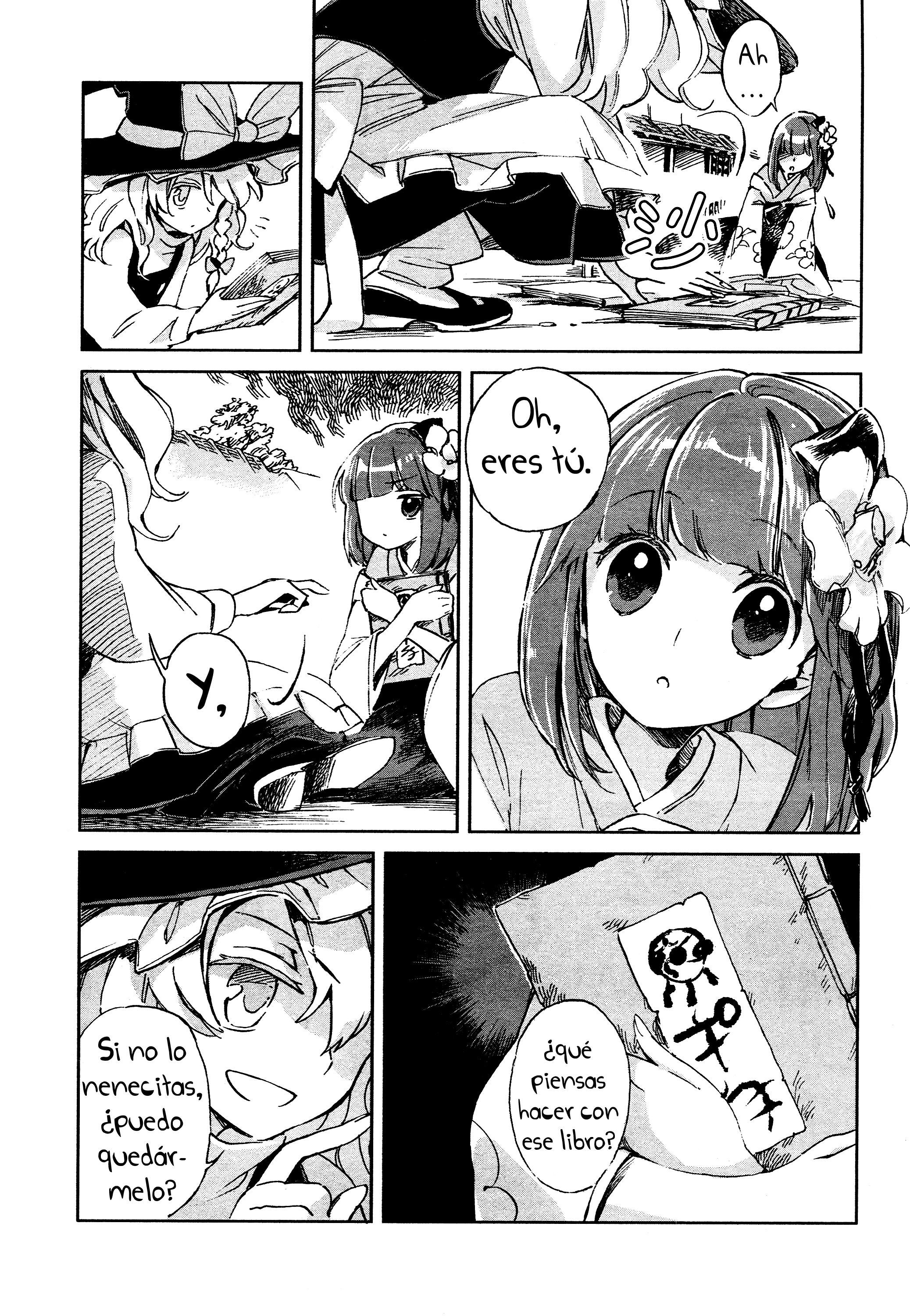Touhou Suzunaan ~ Forbidden Scrollery. El Raro Libro de la Ilusión 第4页