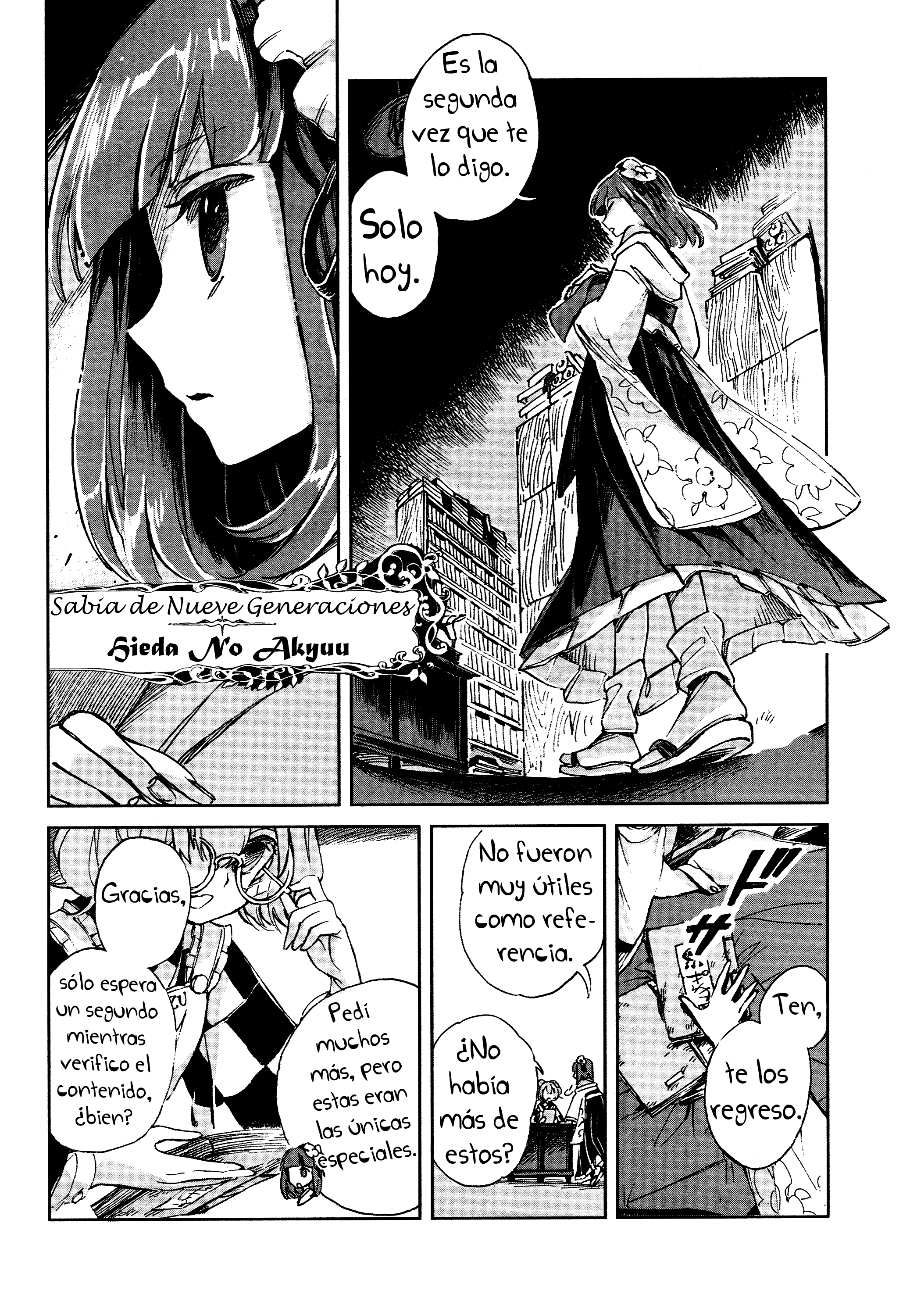 Touhou Suzunaan ~ Forbidden Scrollery. El Raro Libro de la Ilusión 第7页