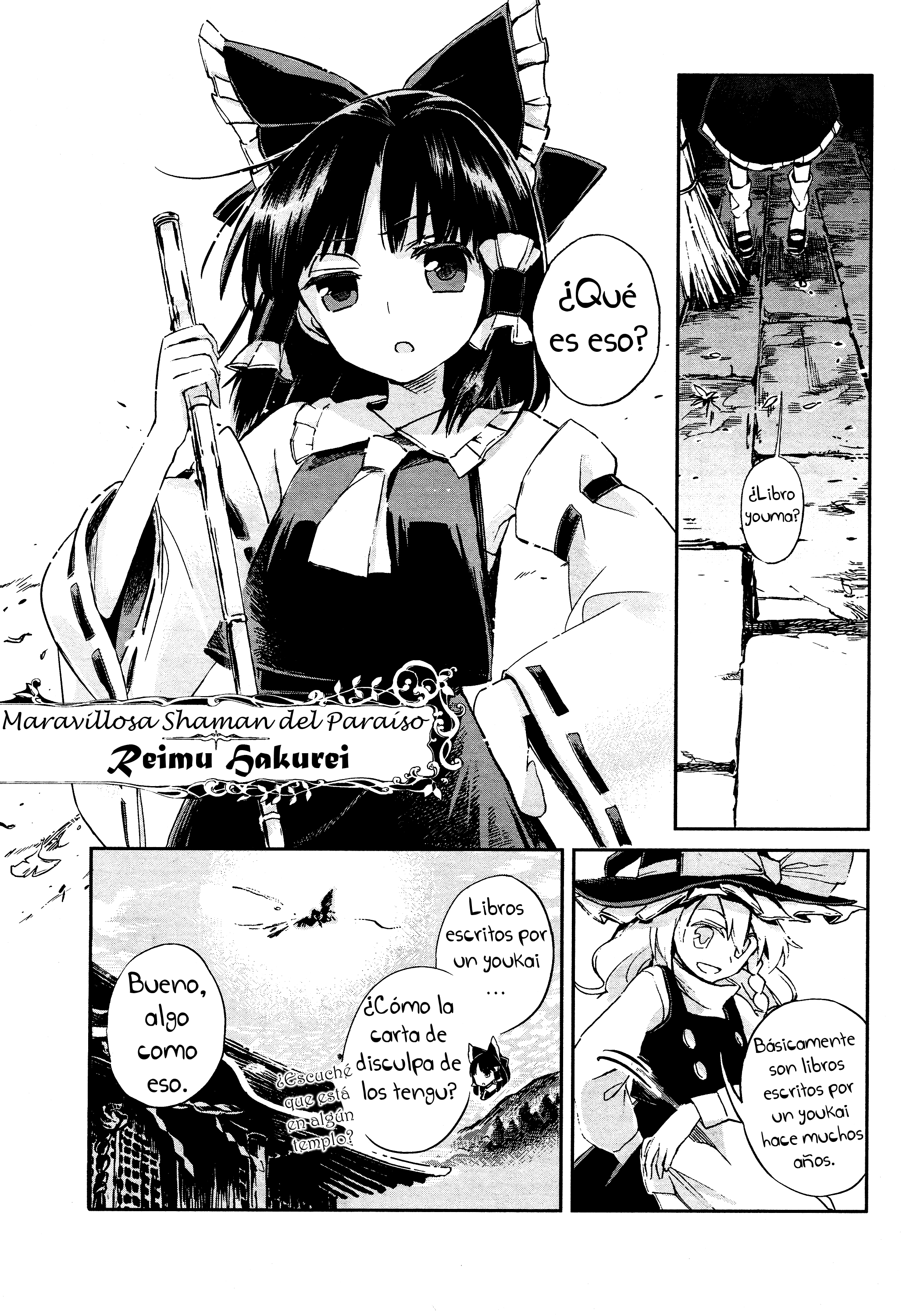 Touhou Suzunaan ~ Forbidden Scrollery. El Raro Libro de la Ilusión 第10页