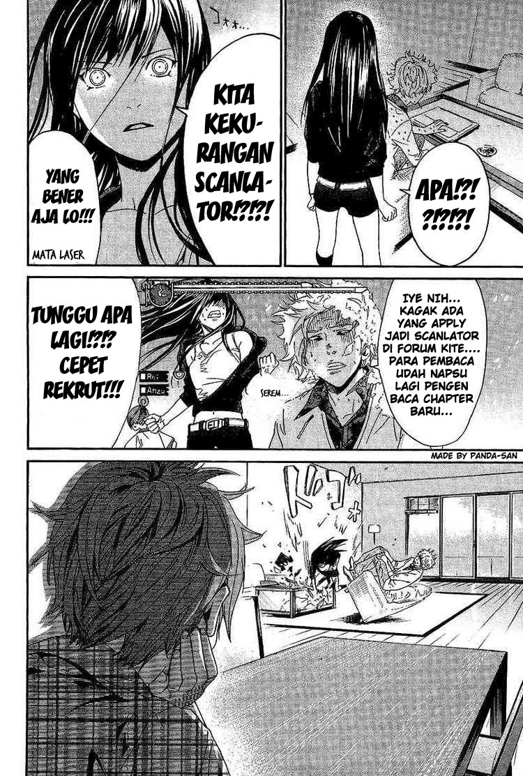 The World God Only Knows Dunia Bergerak Karena Cinta 第2页
