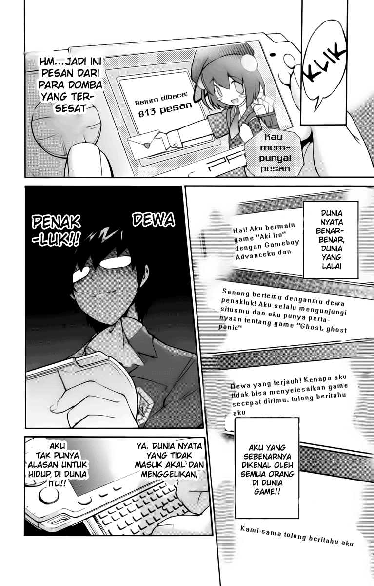 The World God Only Knows Dunia Bergerak Karena Cinta 第16页