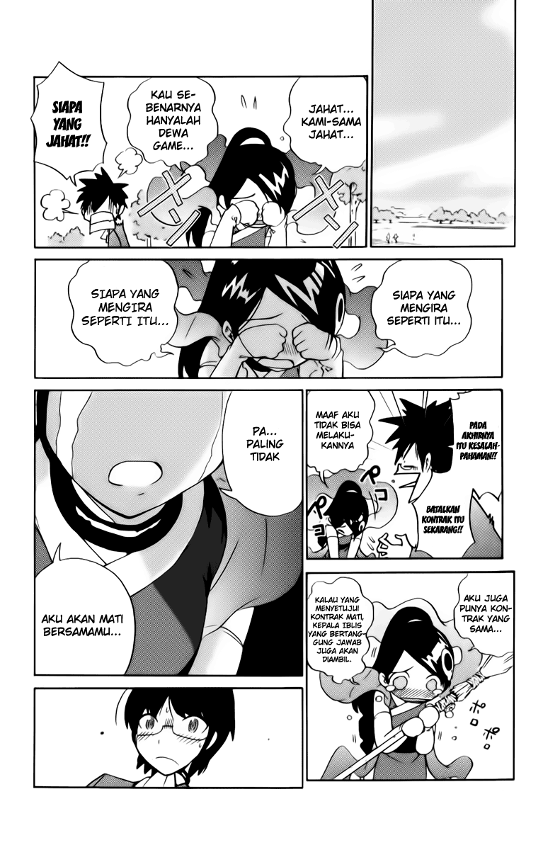 The World God Only Knows Dunia Bergerak Karena Cinta 第32页