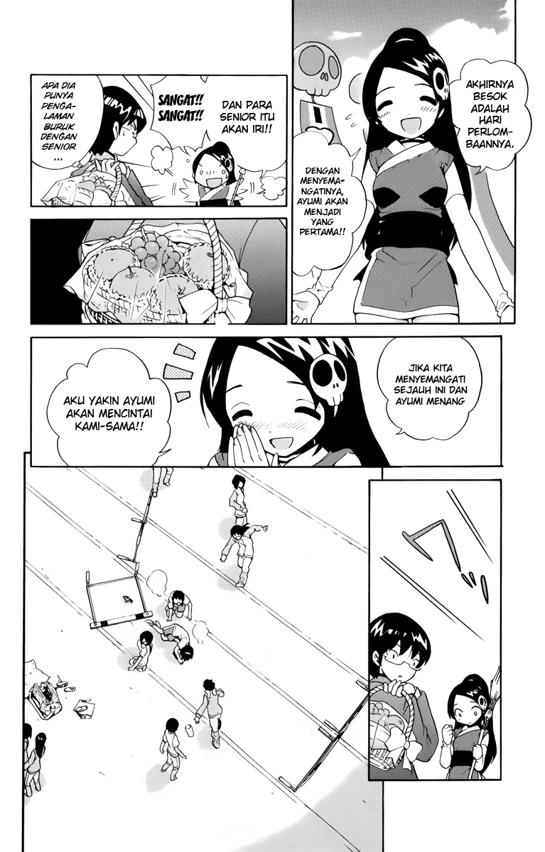 The World God Only Knows Dunia Bergerak Karena Cinta 第44页