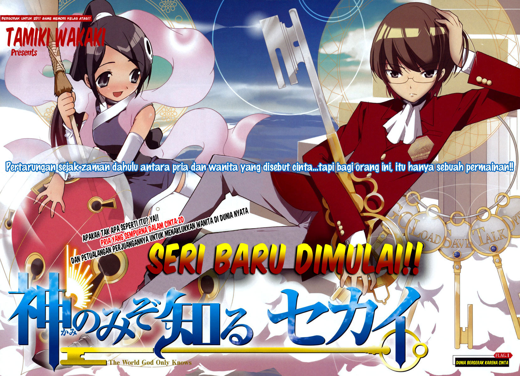 The World God Only Knows Dunia Bergerak Karena Cinta 第7页