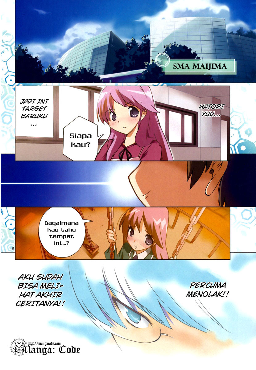The World God Only Knows Dunia Bergerak Karena Cinta 第8页