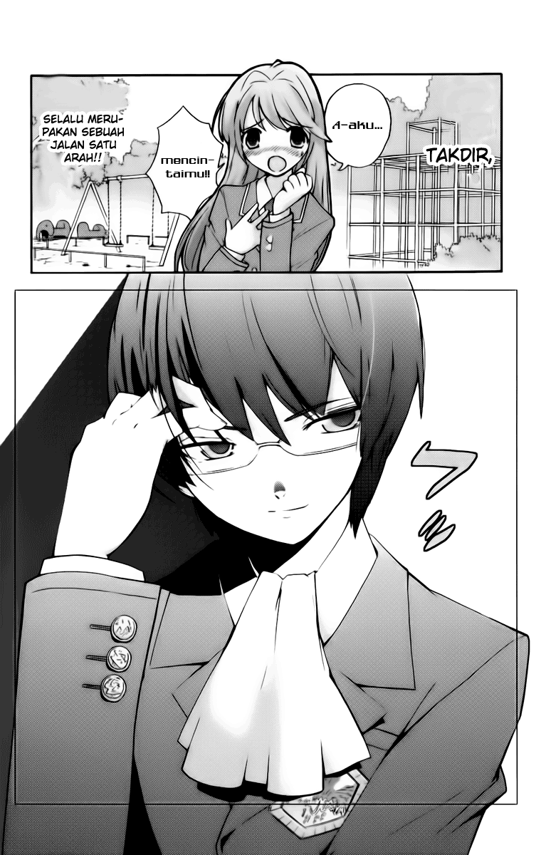 The World God Only Knows Dunia Bergerak Karena Cinta 第9页