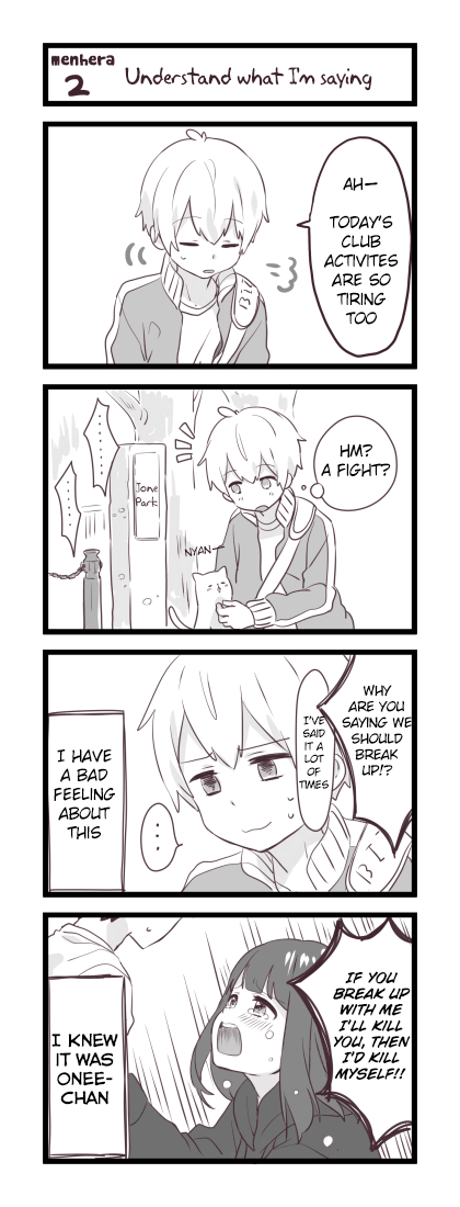 Menhera Shoujo Kurumi-chan Understand what I'm saying 第1页