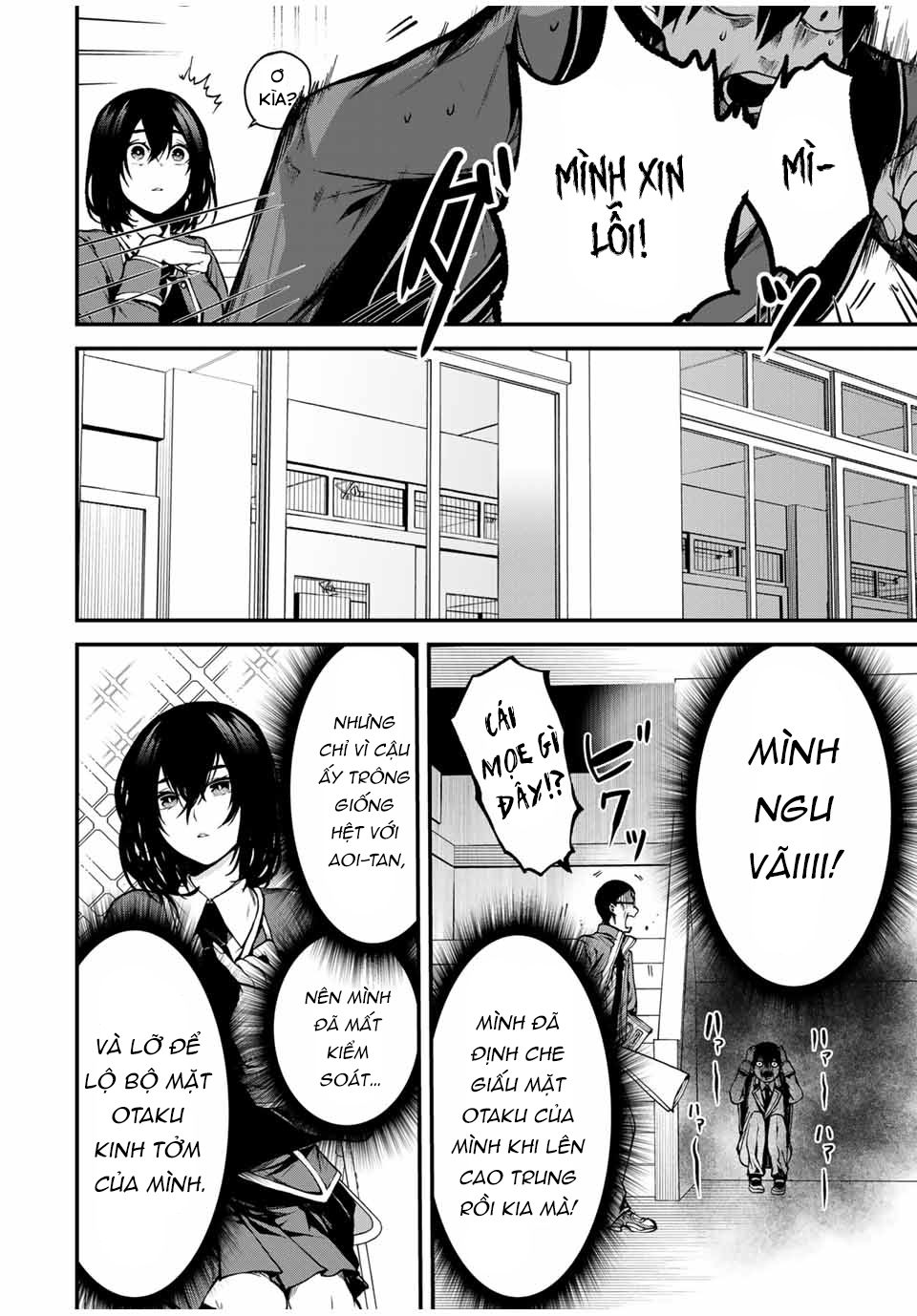 Tonari no Kurokawa-san Phải chăng cô ấy là nữ chính sao? 第11页