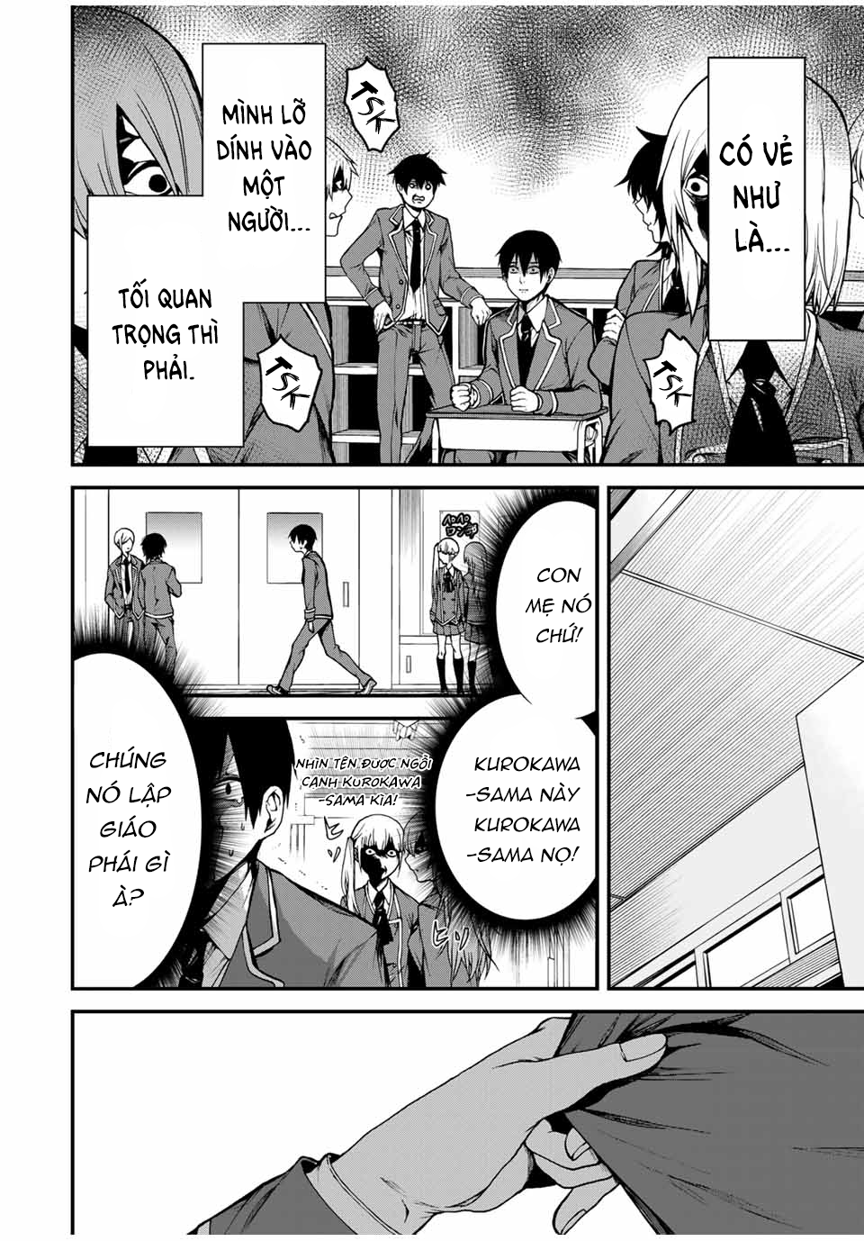 Tonari no Kurokawa-san Phải chăng cô ấy là nữ chính sao? 第19页