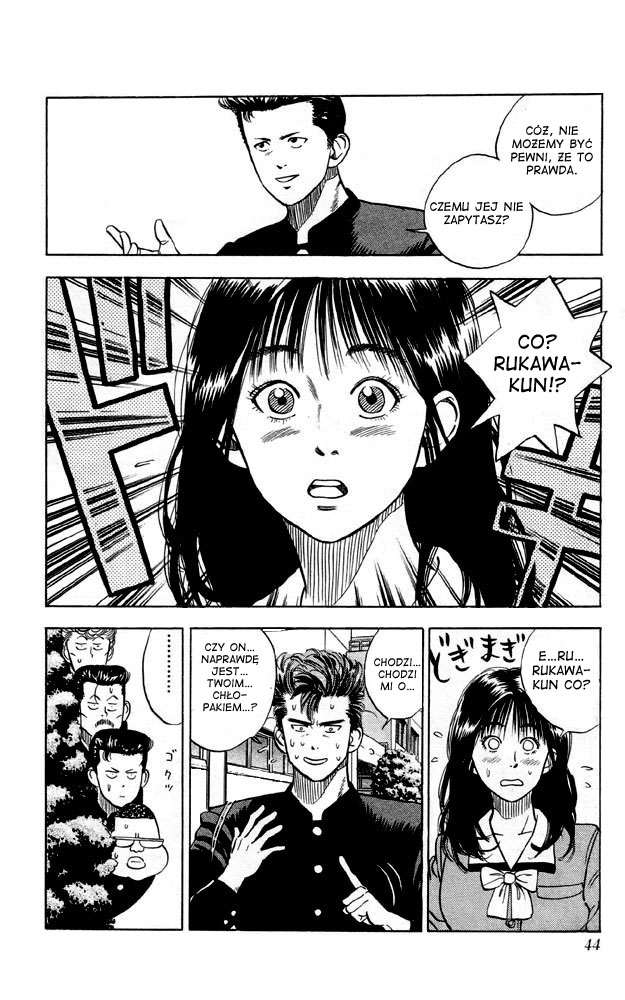 Slam Dunk! Rukawa Kaede! 第9页