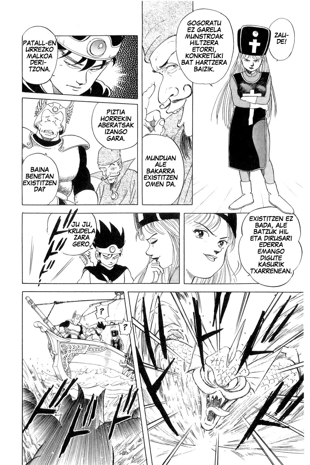 Dragon Quest: The Adventure of Dai Derupa! Iruiru! (1. zatia) 第14页