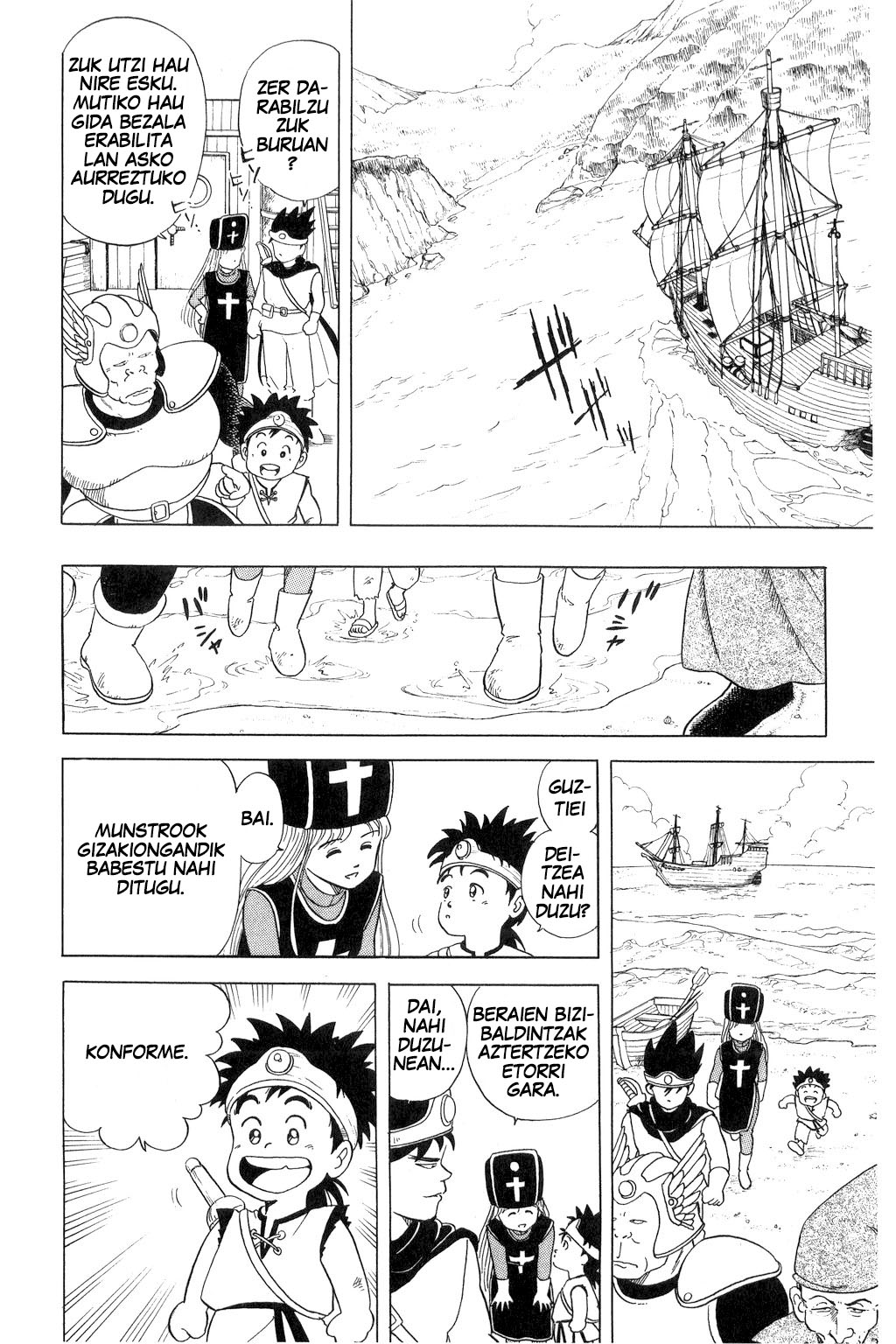 Dragon Quest: The Adventure of Dai Derupa! Iruiru! (1. zatia) 第16页