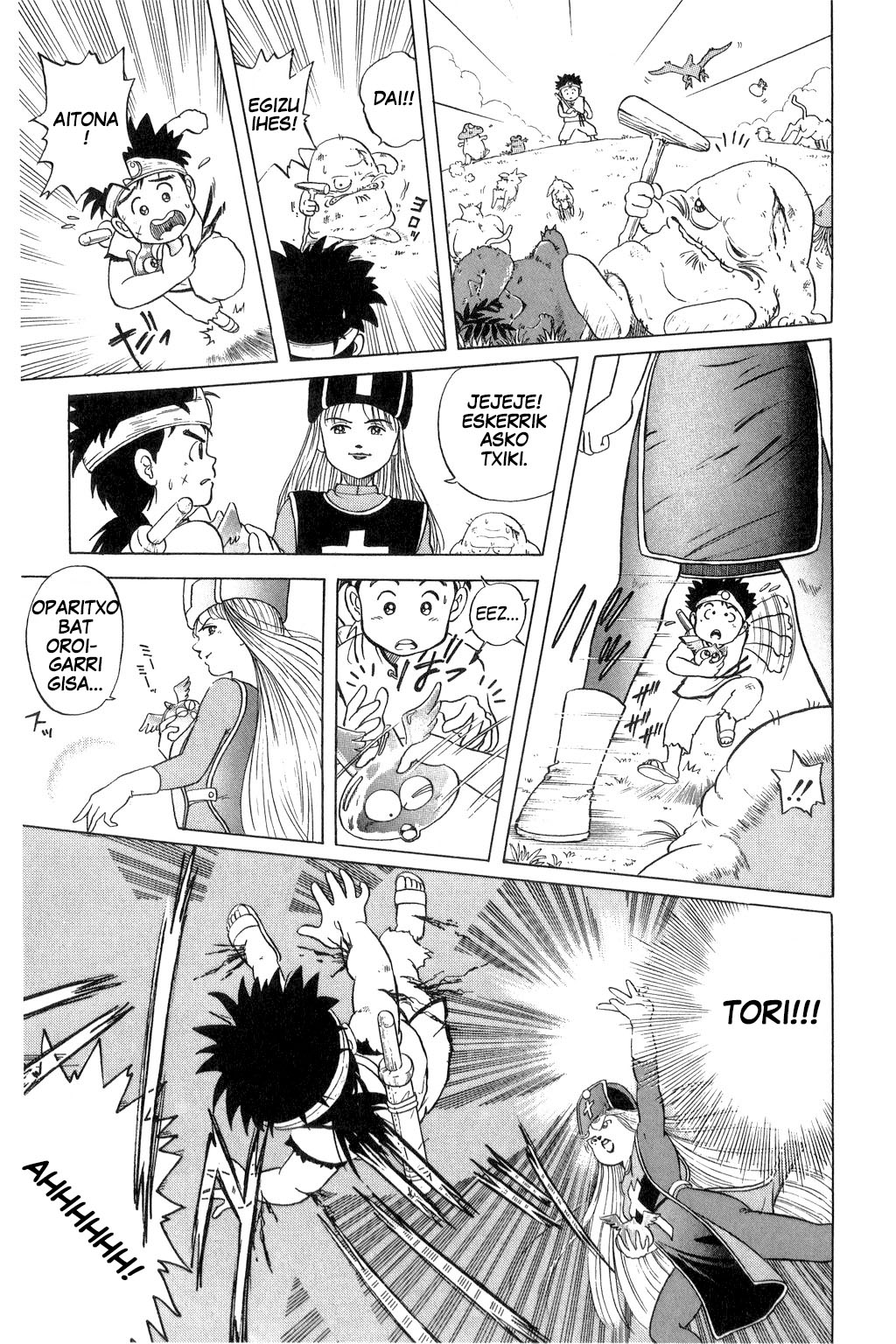 Dragon Quest: The Adventure of Dai Derupa! Iruiru! (1. zatia) 第21页