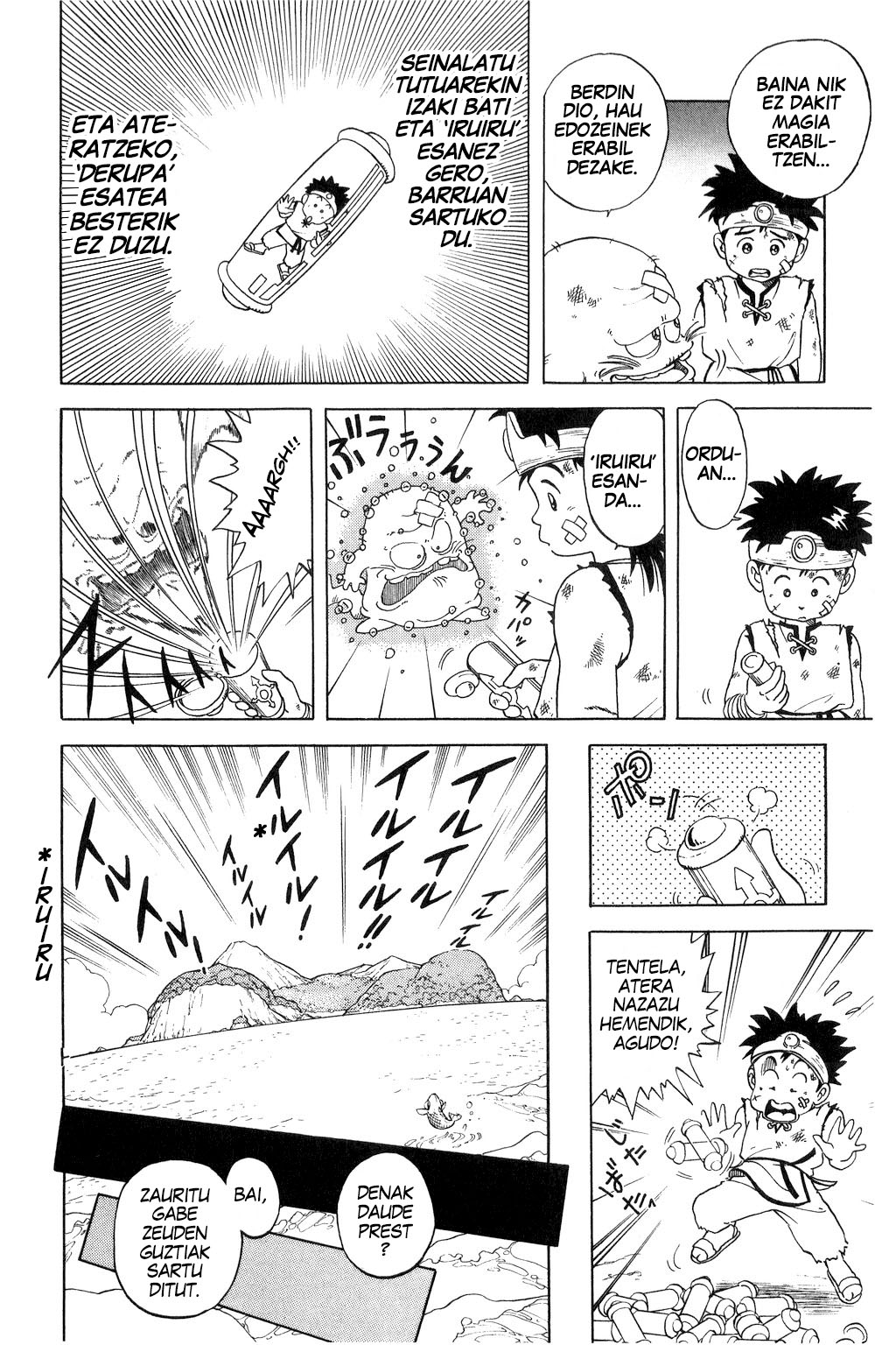 Dragon Quest: The Adventure of Dai Derupa! Iruiru! (1. zatia) 第24页