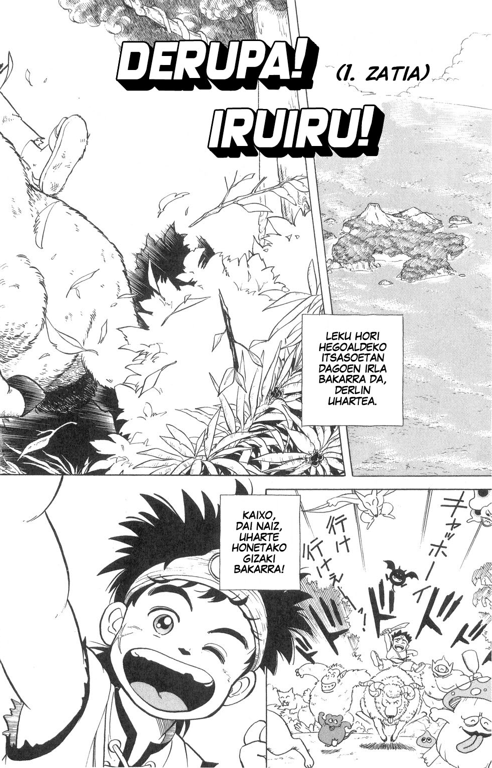 Dragon Quest: The Adventure of Dai Derupa! Iruiru! (1. zatia) 第8页