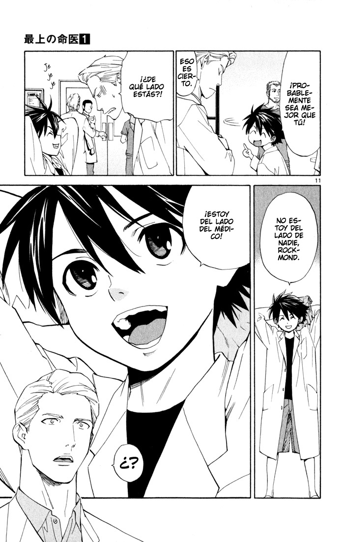 The Best Skilled Surgeon Del lado del médico. 第12页