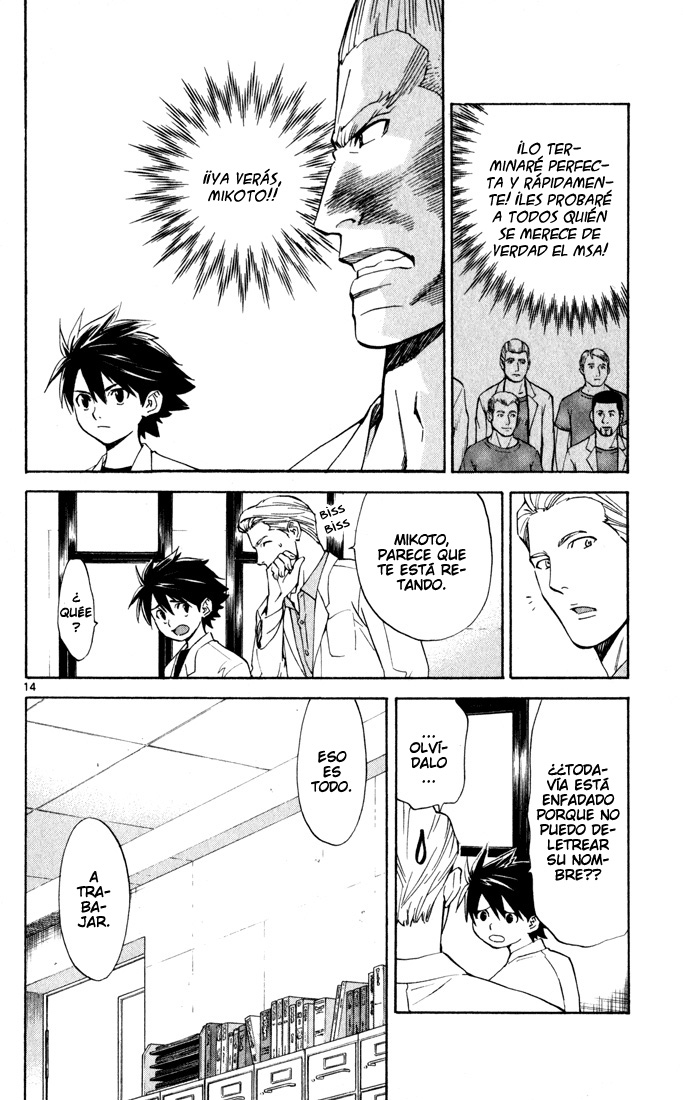 The Best Skilled Surgeon Del lado del médico. 第15页