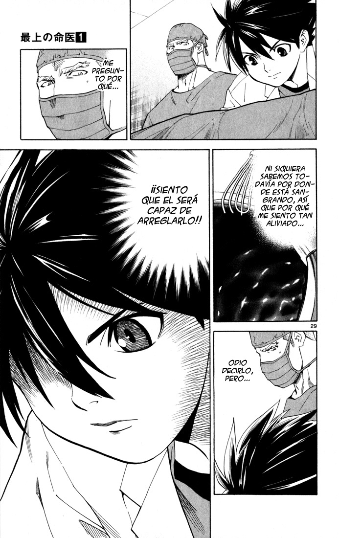 The Best Skilled Surgeon Del lado del médico. 第30页