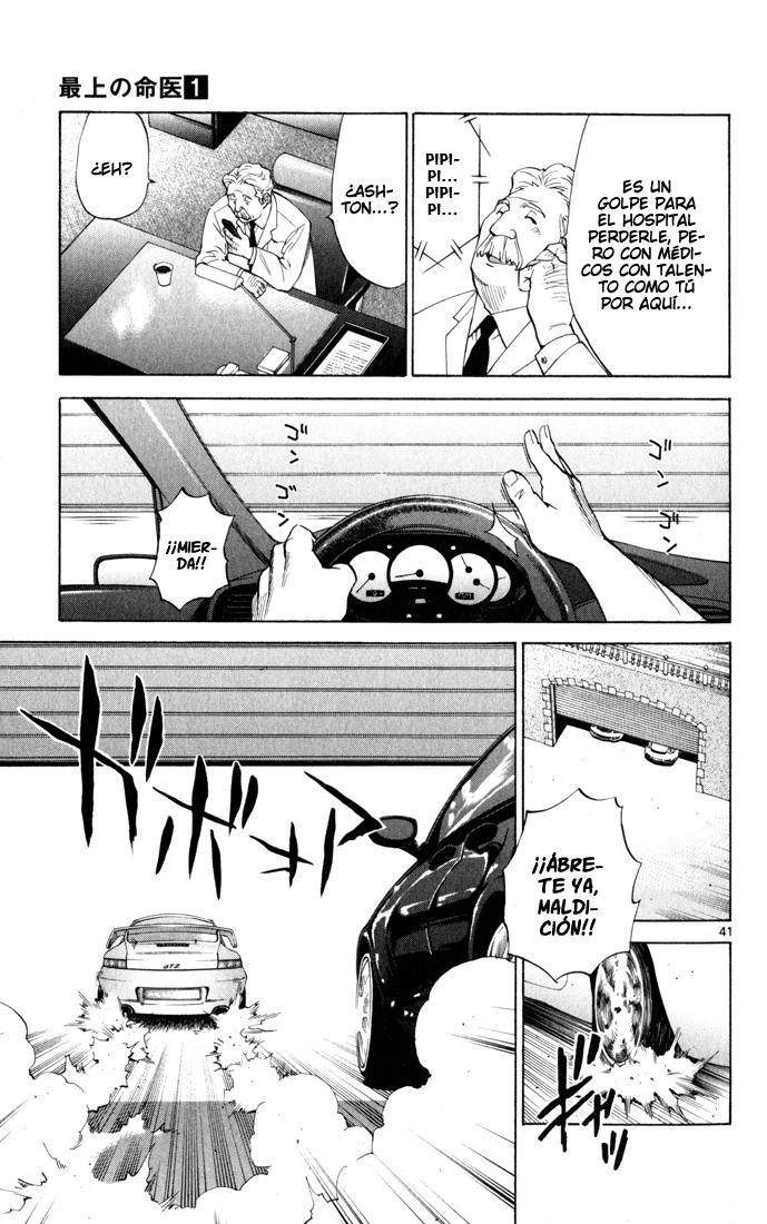 The Best Skilled Surgeon Del lado del médico. 第42页