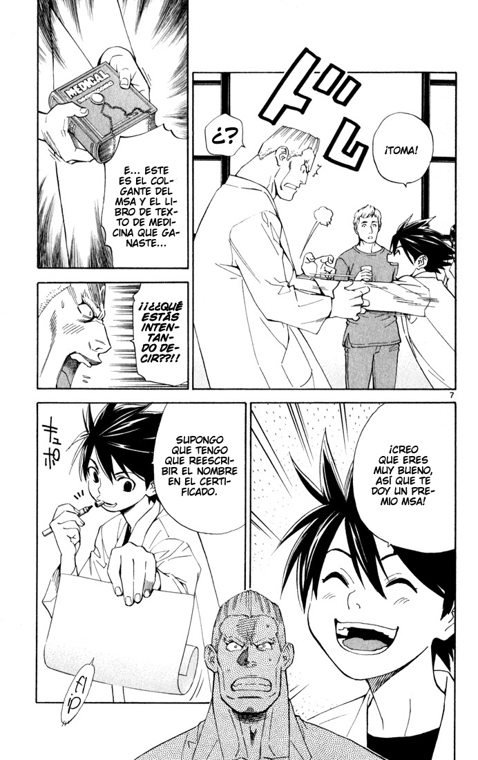 The Best Skilled Surgeon Del lado del médico. 第8页