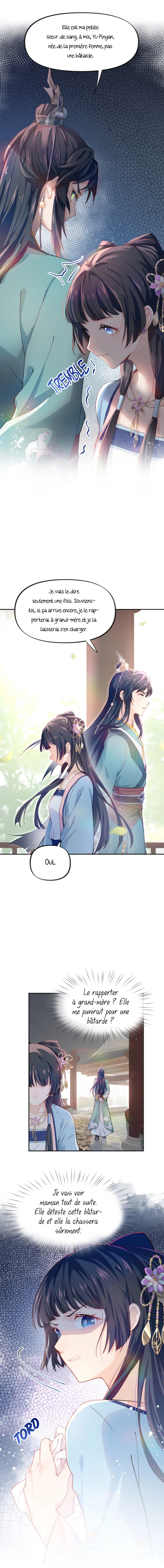 Brother's Sick Love Ch. 2 第8页