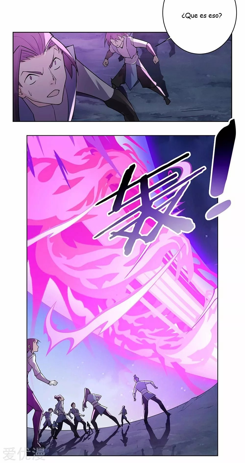 Above All Gods Ch. 1 第15页