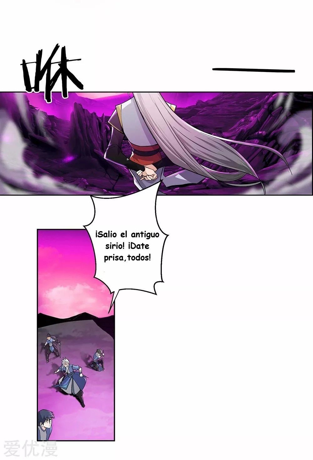 Above All Gods Ch. 1 第17页
