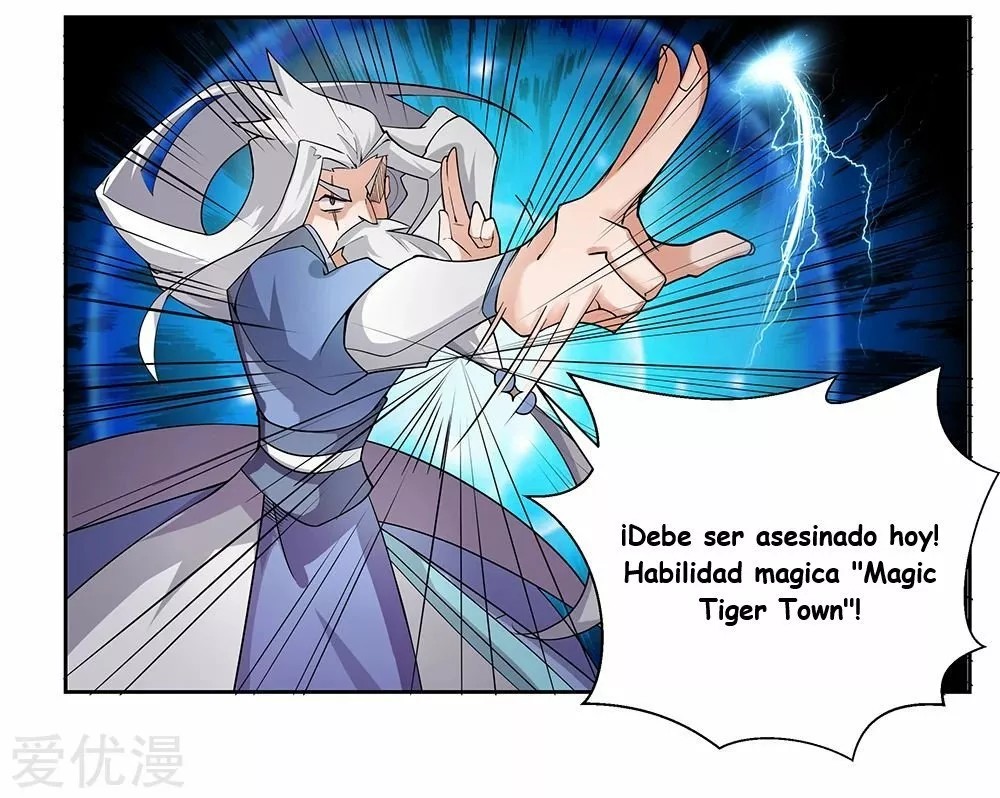 Above All Gods Ch. 1 第18页