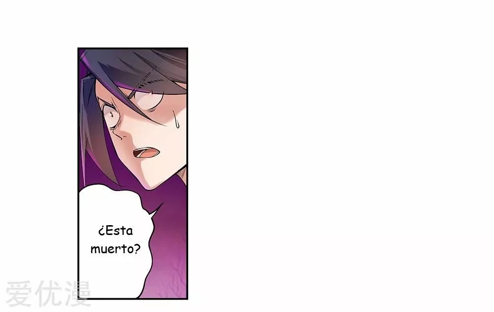 Above All Gods Ch. 1 第26页