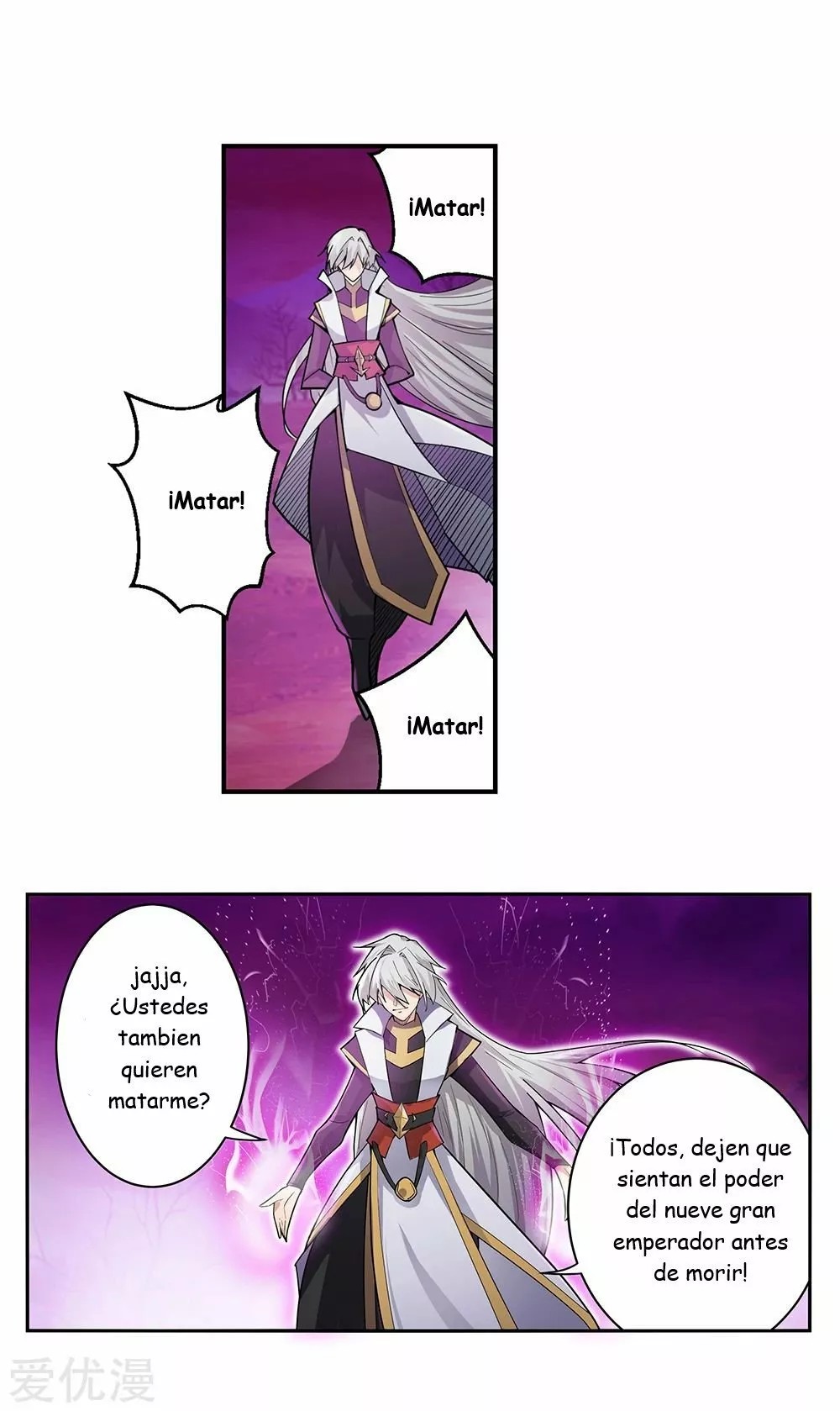 Above All Gods Ch. 1 第28页