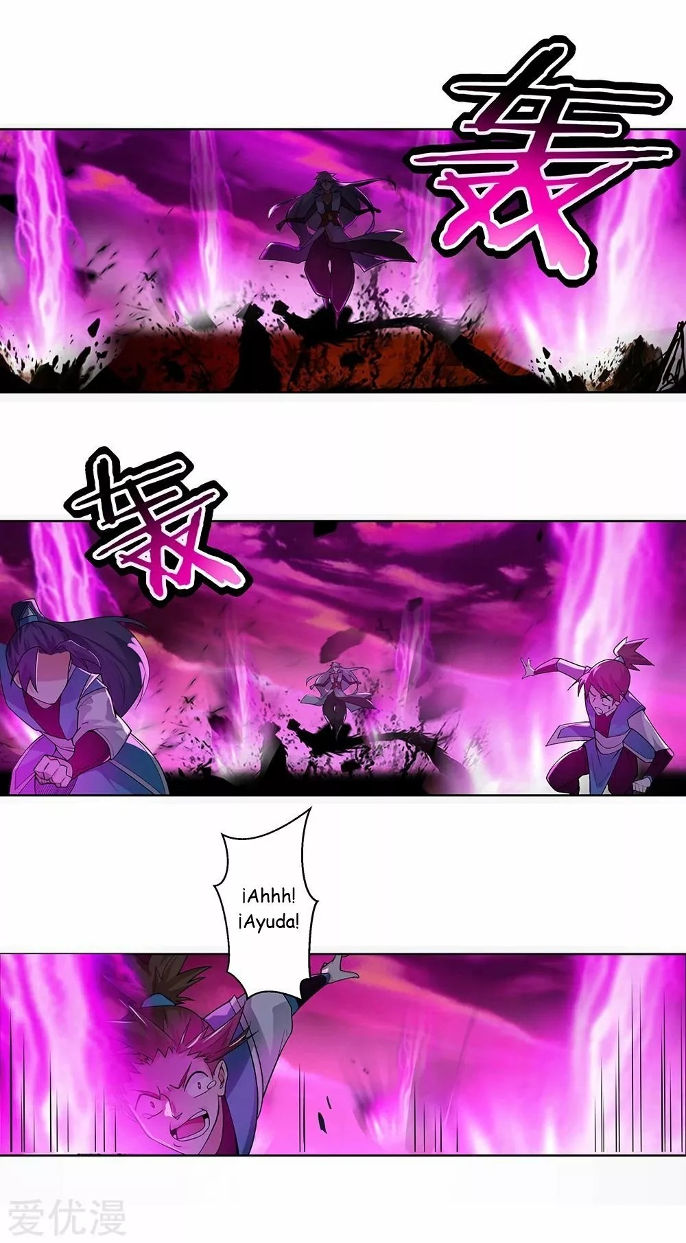 Above All Gods Ch. 1 第30页