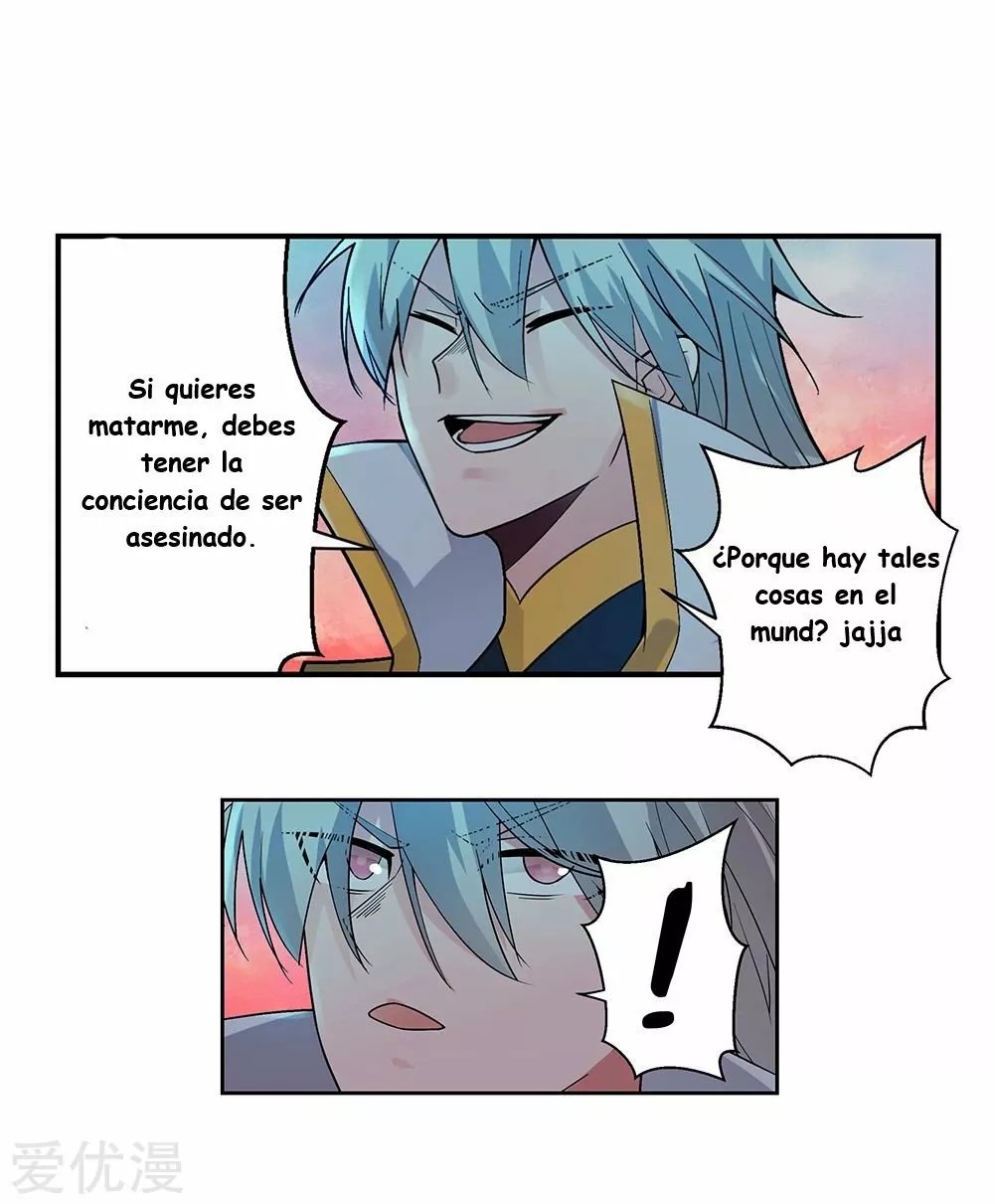 Above All Gods Ch. 1 第32页