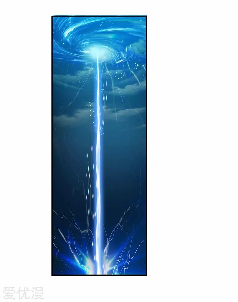 Above All Gods Ch. 1 第35页