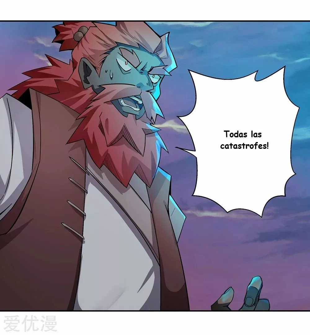 Above All Gods Ch. 1 第37页
