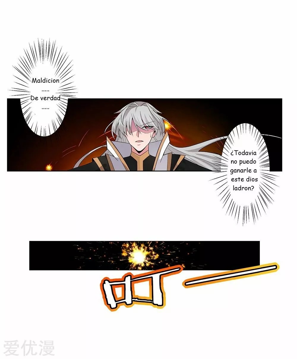 Above All Gods Ch. 1 第40页