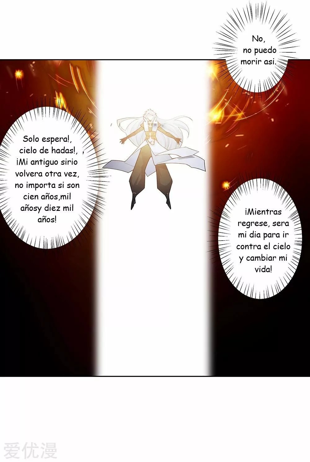 Above All Gods Ch. 1 第41页