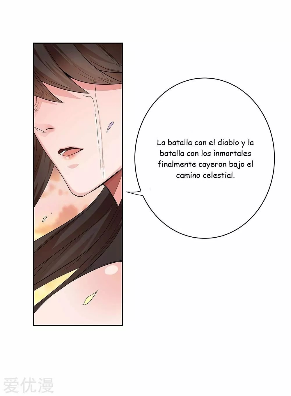 Above All Gods Ch. 1 第44页