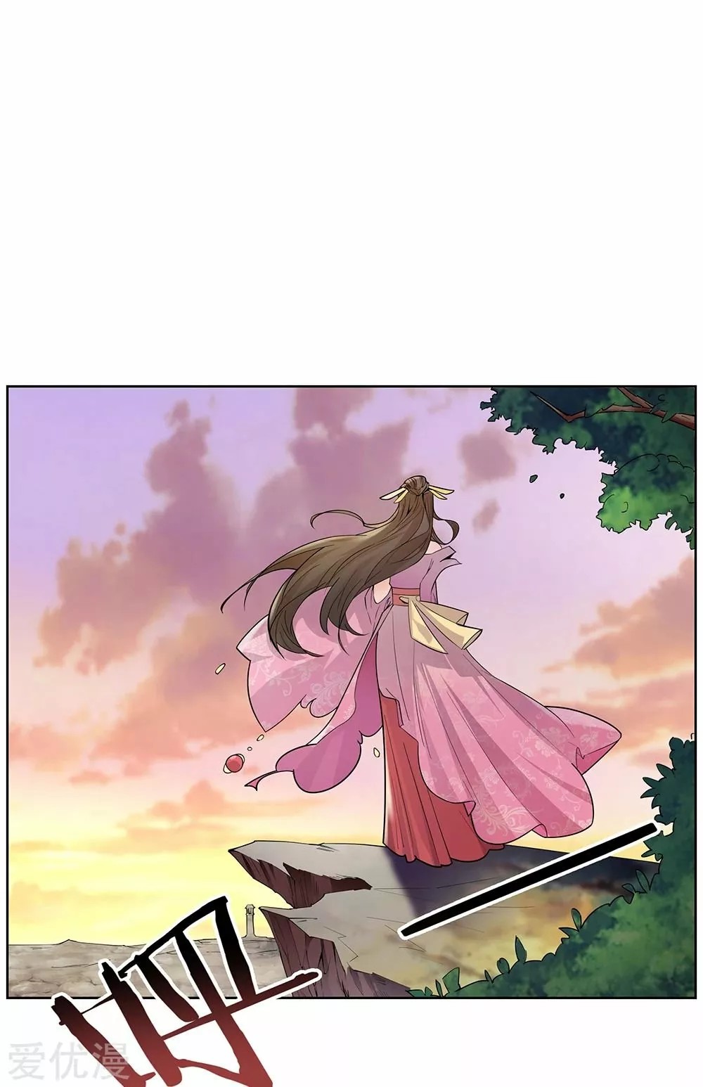 Above All Gods Ch. 1 第45页